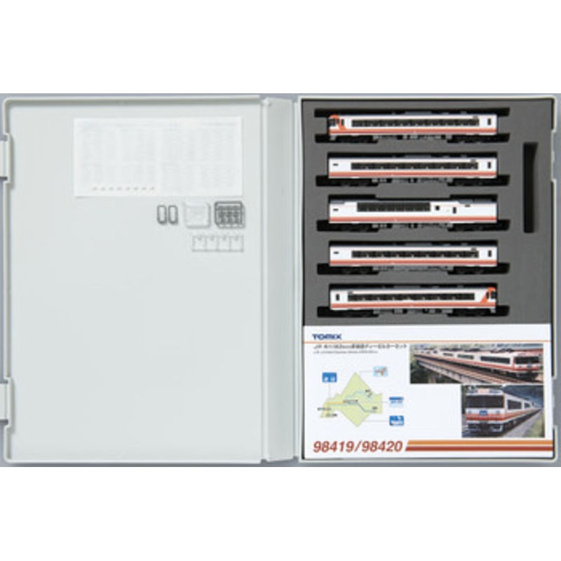 Tomix 98420 JR Series KIHA 183-500 Limited Express Diesel Car (Hokuto) 5 Cars Set (N scale)
