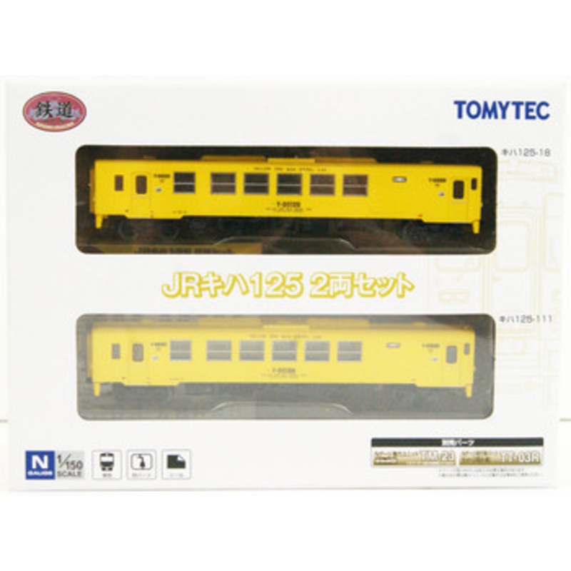 Tomytec JR KIHA 125  2 Cars (N scale)