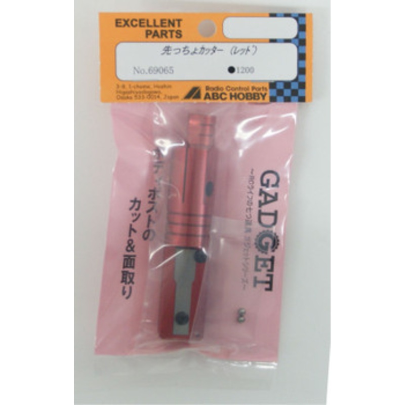 ABC Hobby RC 69065 Precision Body Post Cutter / RED
