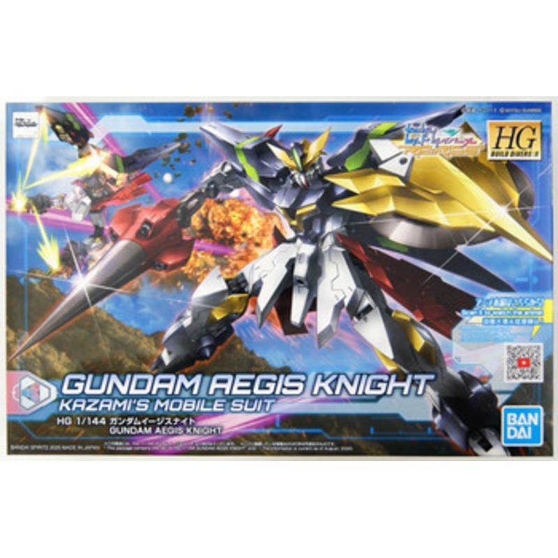 Bandai HG Gundam Build Divers Re:RISE 33 Gundam Aegis Knight 1/144 Scale Kit