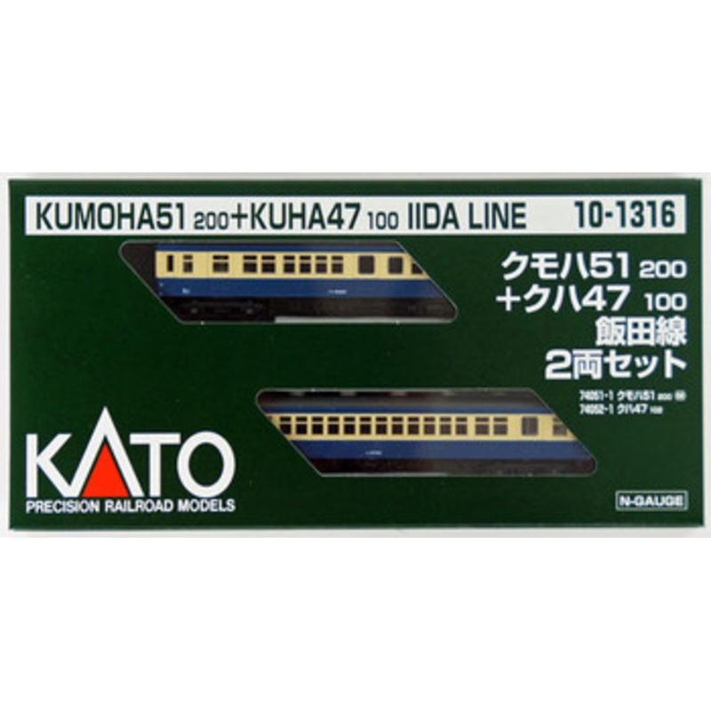 Kato 10-1316 KUMOHA 51-200 + KUHA 47-100 Iida Line 2 Cars Set (N scale)