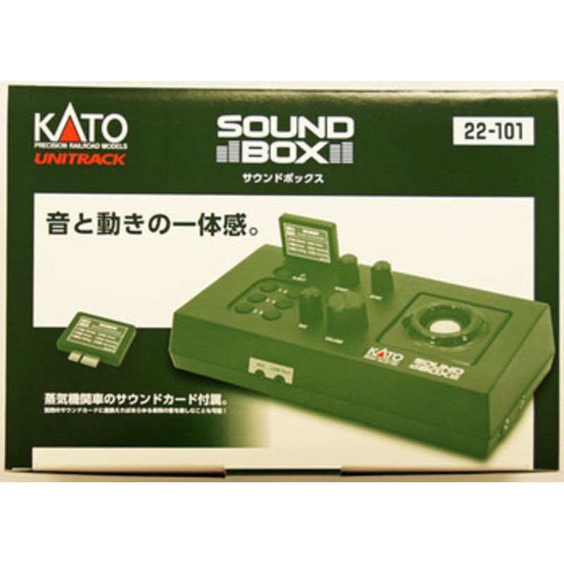 Kato 22-101 UNITRACK Sound Box (N scale)