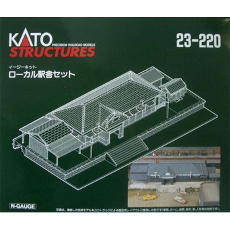 Kato 23-220 Rural Station Set (N scale)