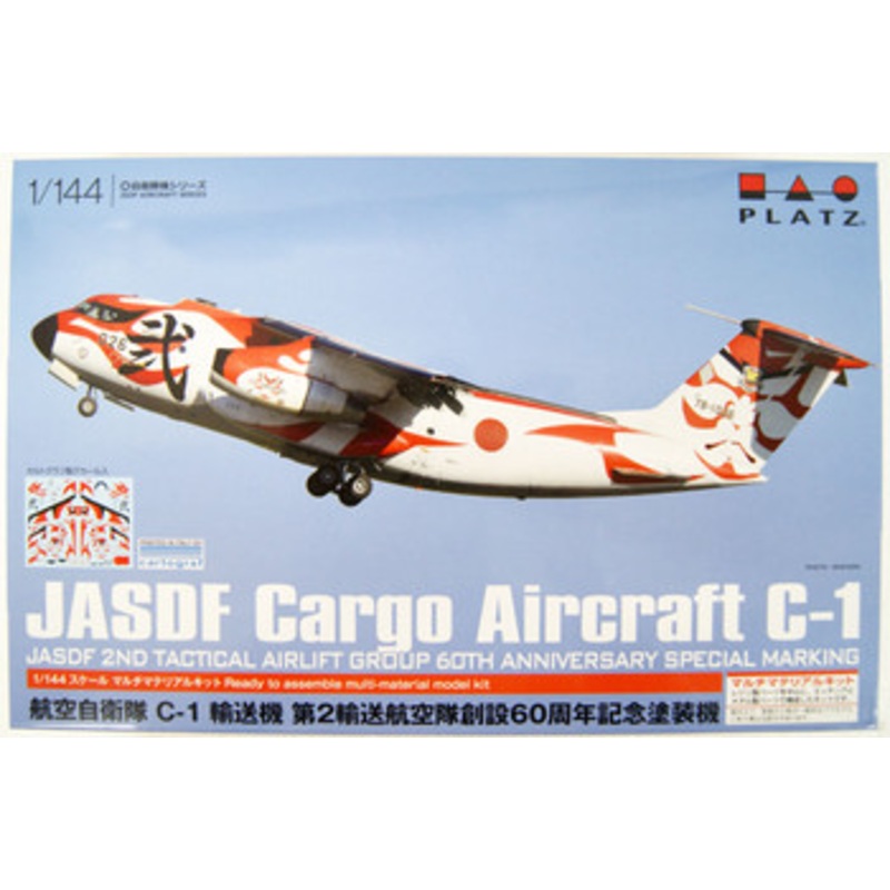 Platz PC-8 JASDF Kawasaki C-1 2nd Tactical Airlift Group 60th 1/144 Scale Kit