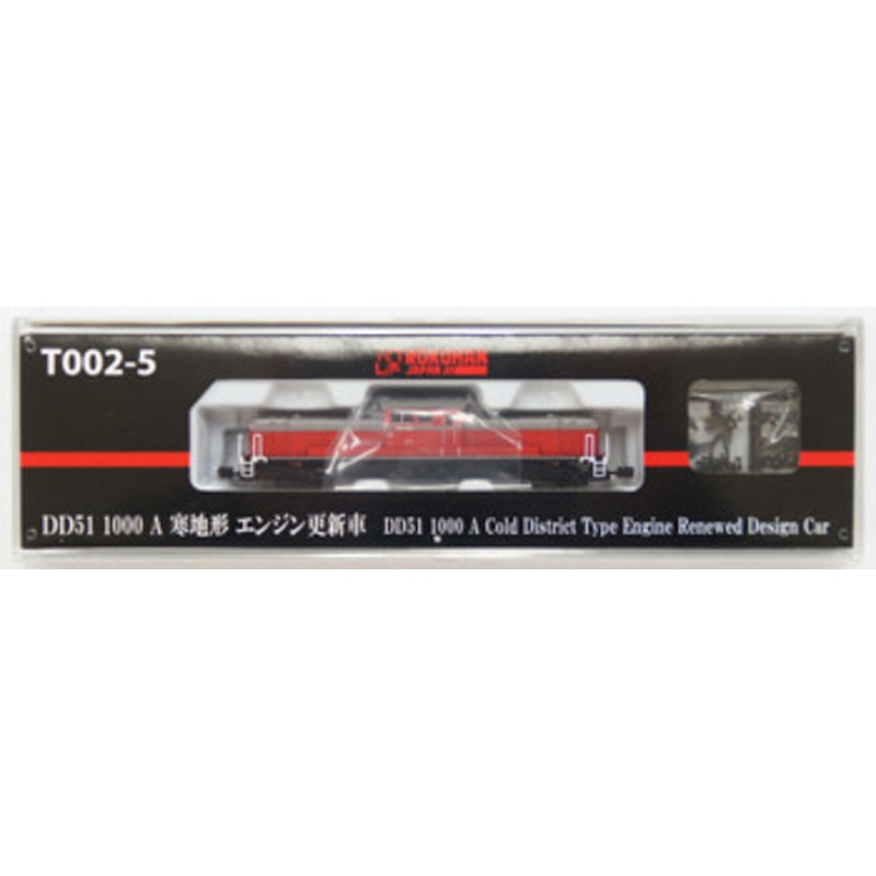 Rokuhan T002-5 Locomotive Type DD51 A Cold District Engine Renewed (Z Scale)