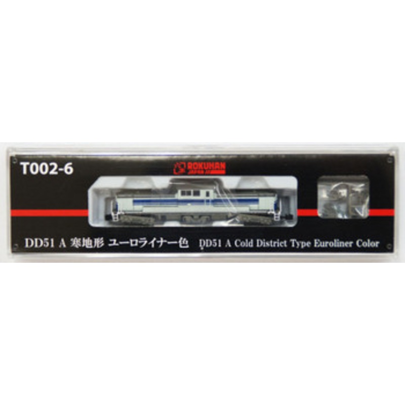 Rokuhan T002-6 Locomotive Type DD51 A Cold District Euroliner Color (Z Scale)