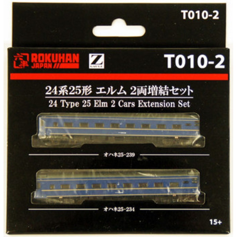 Rokuhan T010-2 JR Series 24 Type 25 Passenger Car Elm 2 Cars Add-on Set (Z Scale)