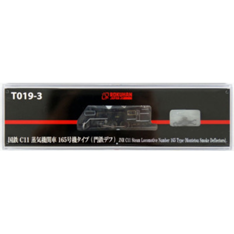 Rokuhan T019-3 JNR Steam Locomotive Type C11 Number 165 Smoke Deflectors (Z Scale)