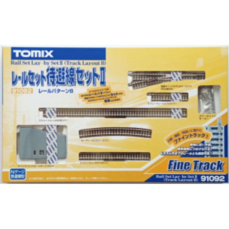 Tomix 91092 Mainline Passing Electric Turnout Track Set (Pattern B) (N scale)