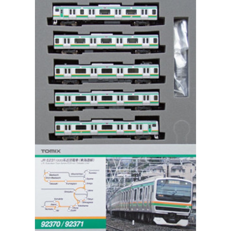 Tomix 92370 JR Suburban Train Series E231-1000 Tokaido Line 5 Cars Set B (N scale)
