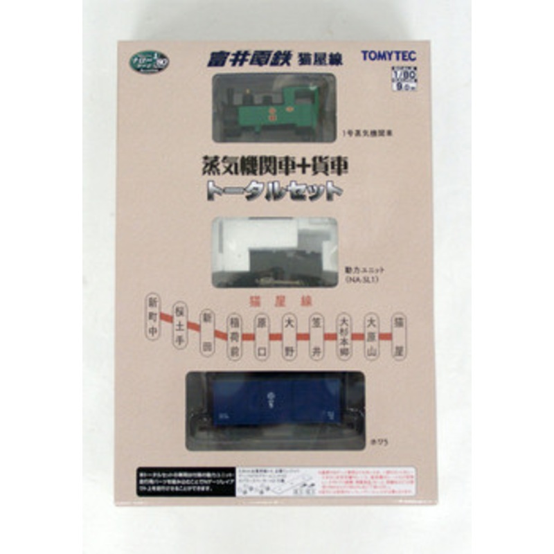 Tomytec 292753 Nekoya Line Locomotive+Freight Car 2 Cars Set