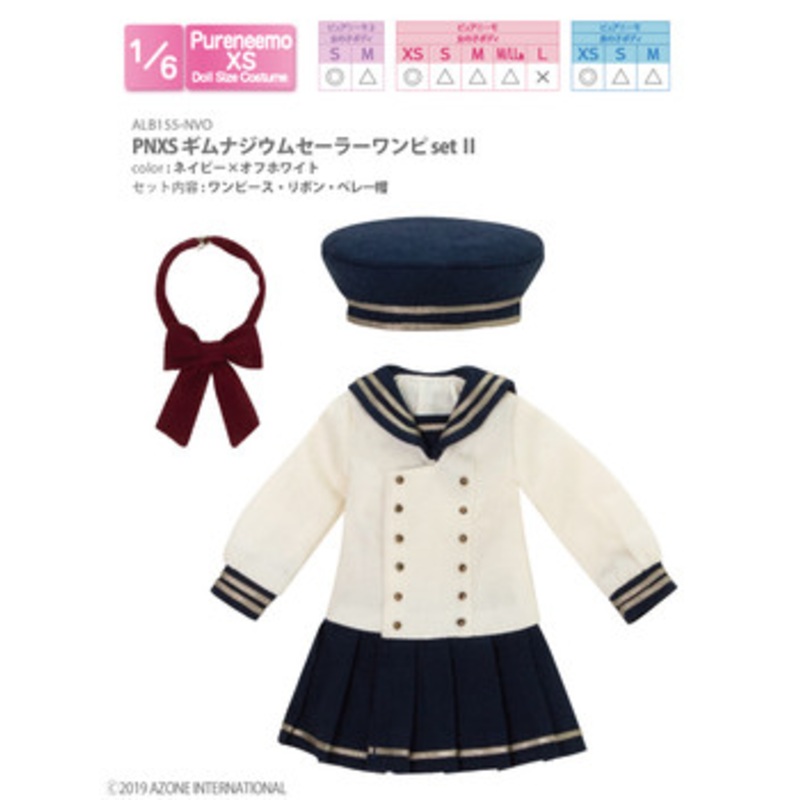 Azone ALB155-NVO PNXS Gymnasium Sailor Suit School Uniform Set II (Navy x Off White)