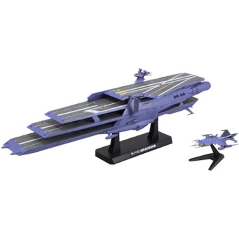 Bandai Yamato 2199 Guipellon Class Multiple Flight Deck Astro Carrier Lambea 1/1000 Scale Kit