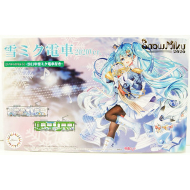 Fujimi 10307 Snow Miku Train 2020 VER. (W/2011 version) 1/150 Scale