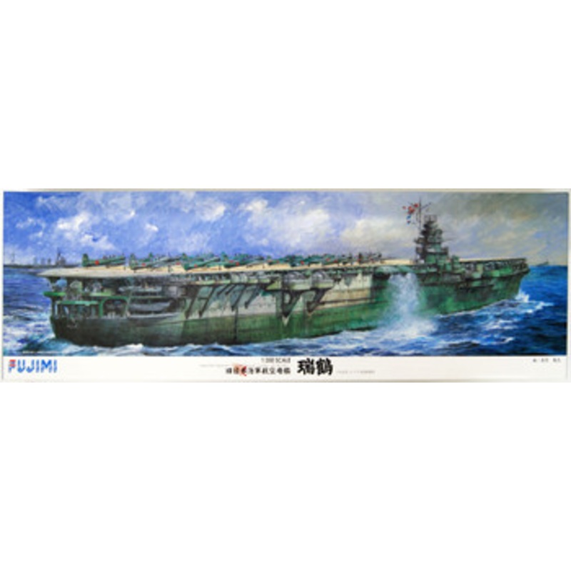 Fujimi FUNE NEXT 16 EX-101 IJN AIRCRAFT CARRIER ZUIKAKU 1/350 scale kit