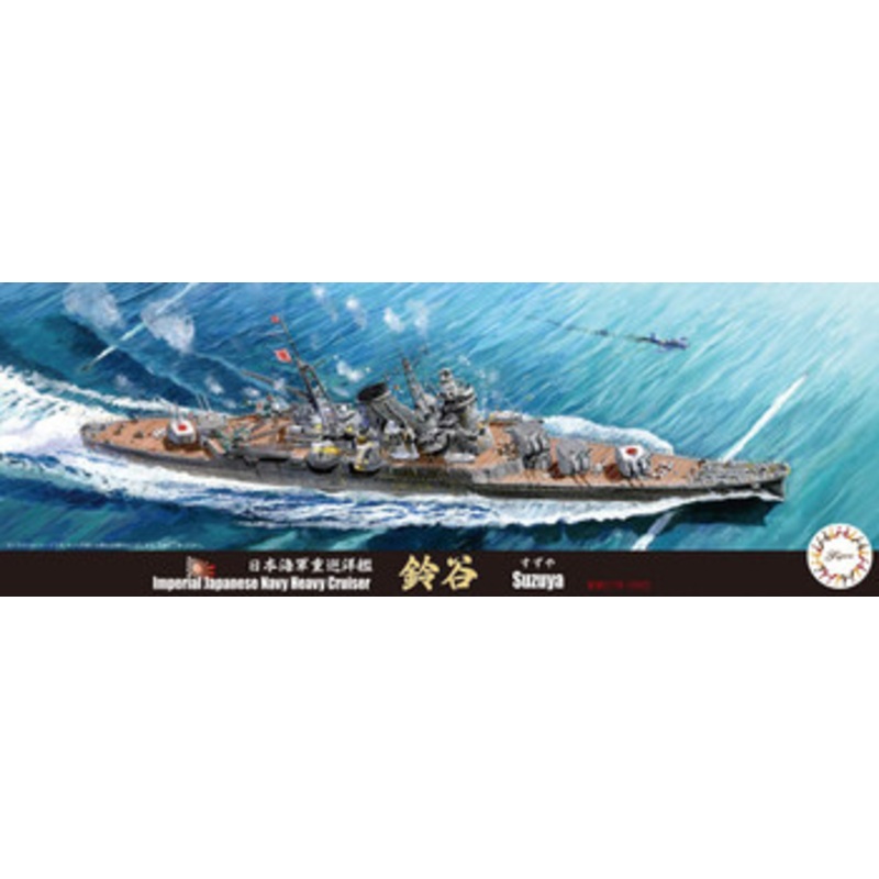 Fujimi TOKU-19 IJN Heavy Cruiser Suzuya (1942) 1/700