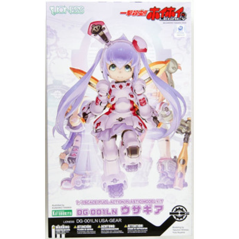 Kotobukiya KP285R DG-001LN USA-Gear 1/1 Scale Kit (Ichigeki Sacchu!! HoiHoi-san: Legacy)