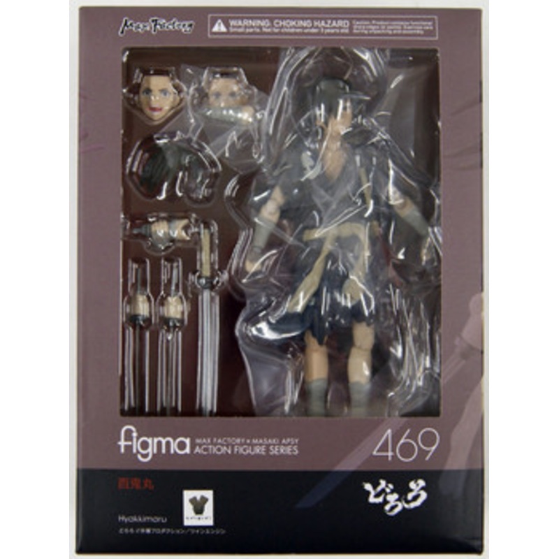 Max Factory Figma 469 Hyakkimaru (Dororo)