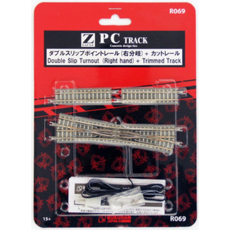 Rokuhan R069 Double Slip Turnout (Right Hand) & Trimmed Track (Z Scale)
