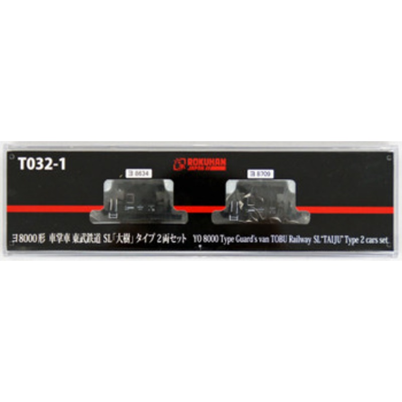 Rokuhan T032-1 Guard’s Van Type YO 8000 TOBU SL ‘TAIJU’ Type 2 Cars Set (Z Scale)
