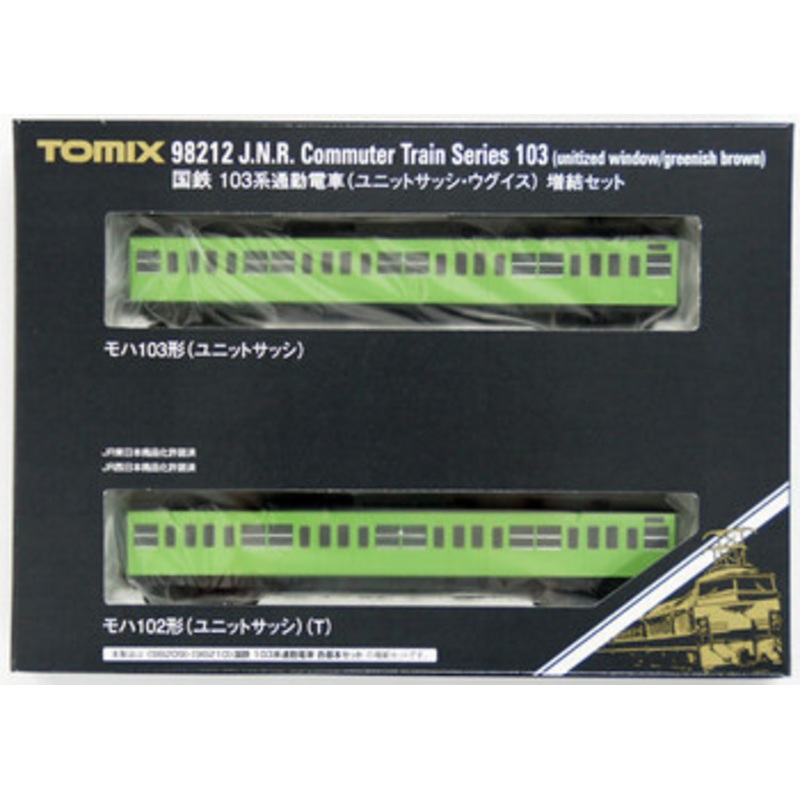 Tomix 98212 JNR Series 103 Unitized Window 2 Cars Add-on Set (N scale)