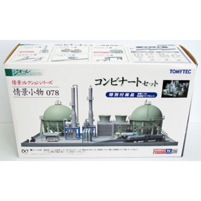 Tomytec (Komono 078) Manufacturing Plant Full Set (N scale)