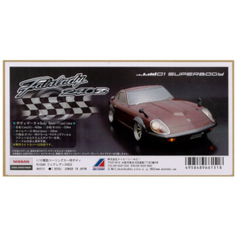 ABC Hobby RC 66151 DATSUN 240ZG (S30) Body set