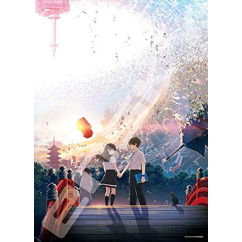 Ensky Jigsaw Puzzle 500-348 Nishiki High School Store Once Again, I Want to See You (500 Pieces)