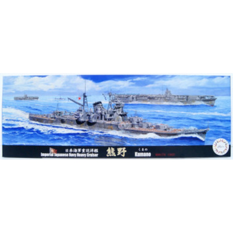 Fujimi TOKU-20 IJN Heavy Cruiser Kumano (1942) 1/700