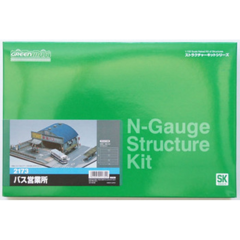 Greenmax 2173 Bus Garage (N scale)