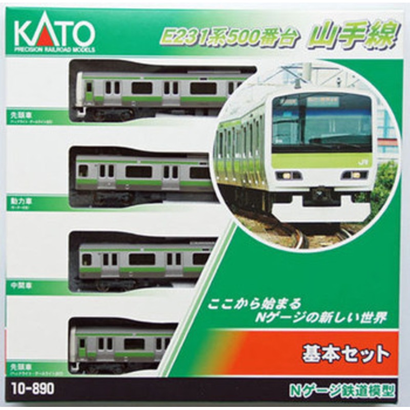 Kato 10-890 JR Series E231-500 Yamanote Line 4 Cars Set (N scale)