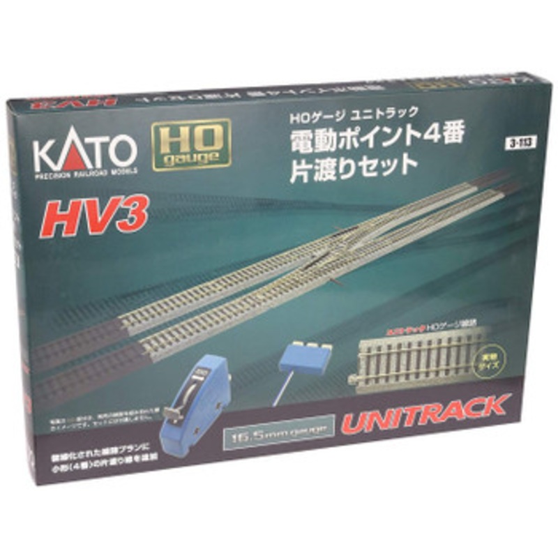 Kato 3-113 HV-3 Electric Turnout #4 Interchange Track Set (HO scale)