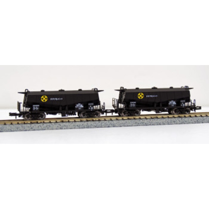 Kato 8071 Freight Car HOKI 5700 2 Cars Set (N scale)