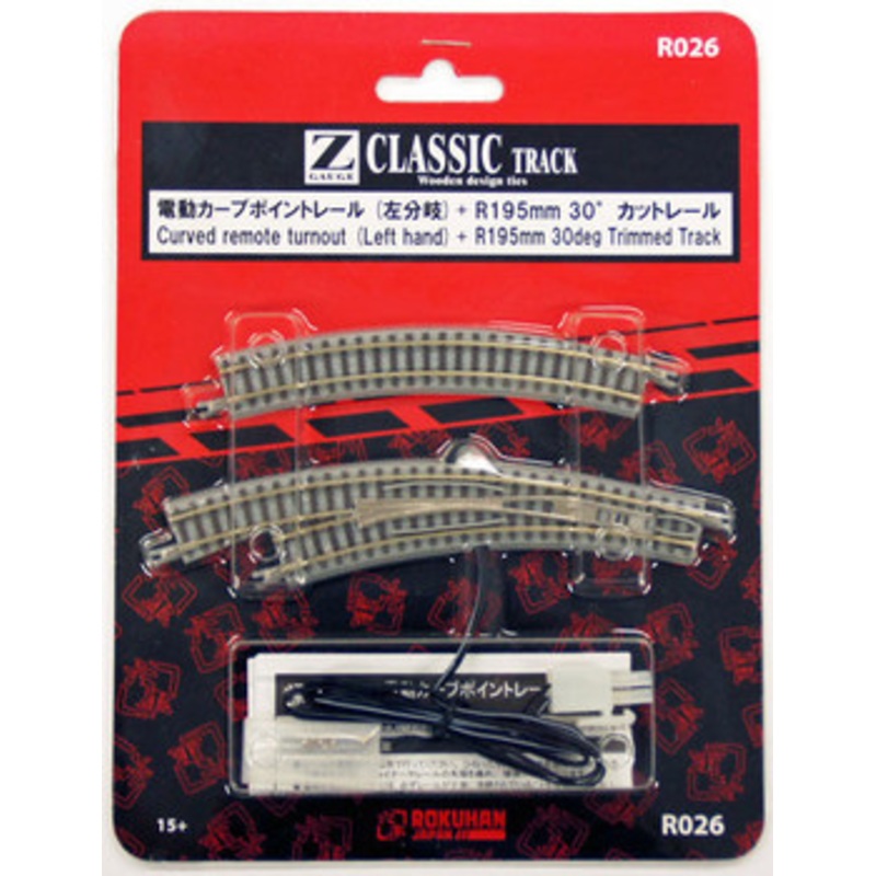Rokuhan R026 Curved Remote Turnout Left Hand & R195mm 30 Track (Z Scale)