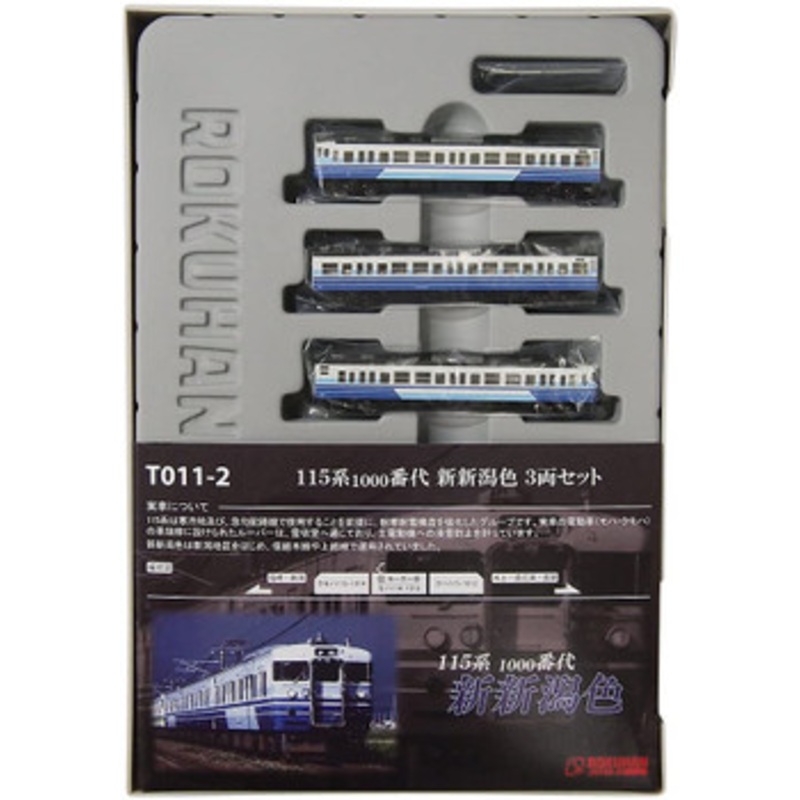 Rokuhan T011-2 JR Series 115 Suburban Train New Niigata Color 3 Cars Set (Z Scale)