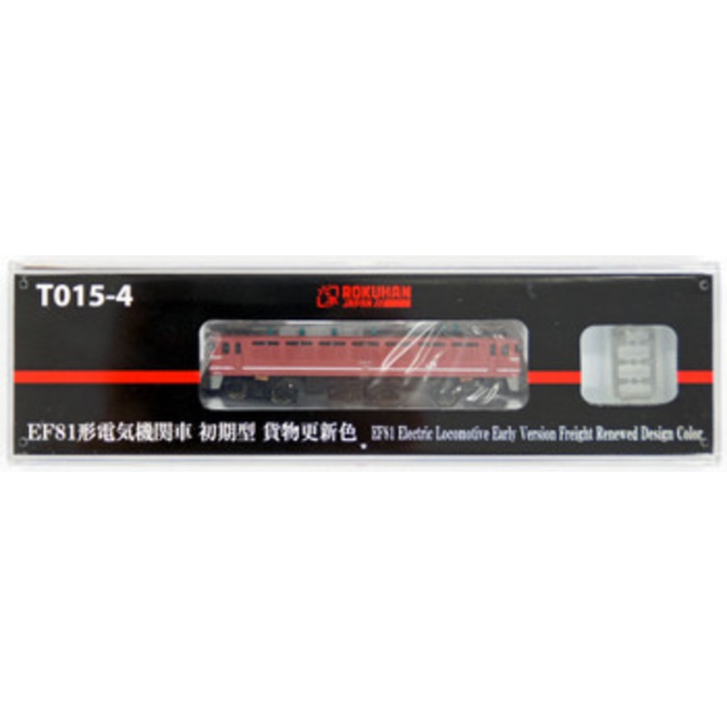 Rokuhan T015-4 Electric Locomotive Type EF81 Early Version (Z Scale)