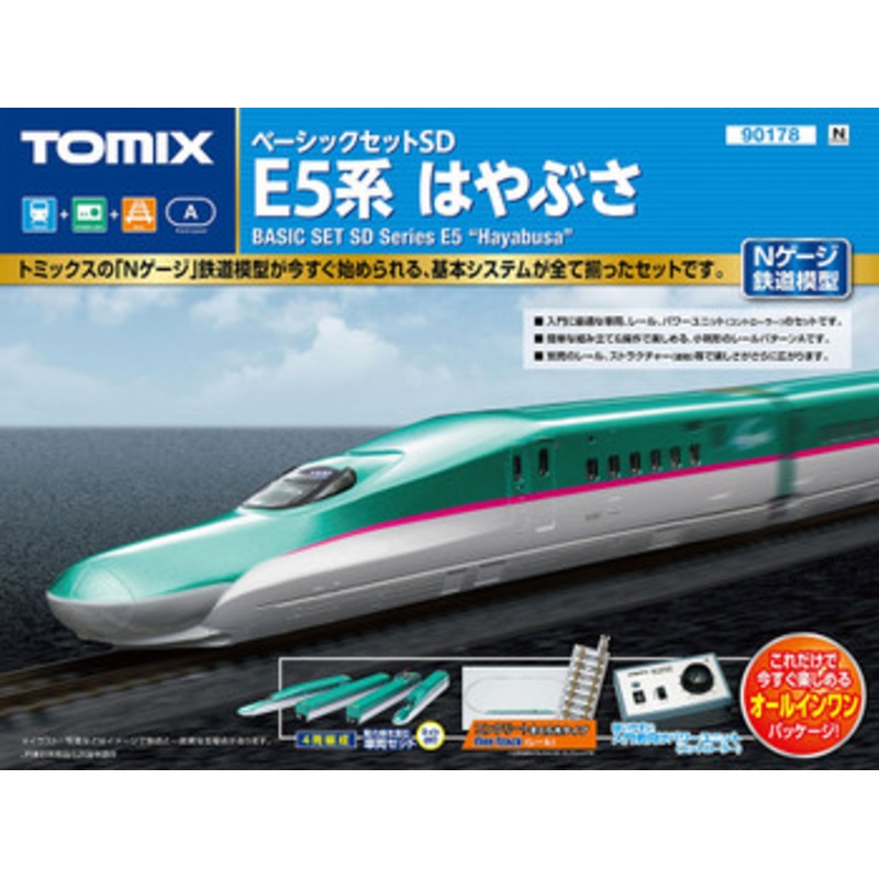 Tomix 90178 JR Series E5 Shinkansen ‘Hayabusa’ Starter Set (N scale)