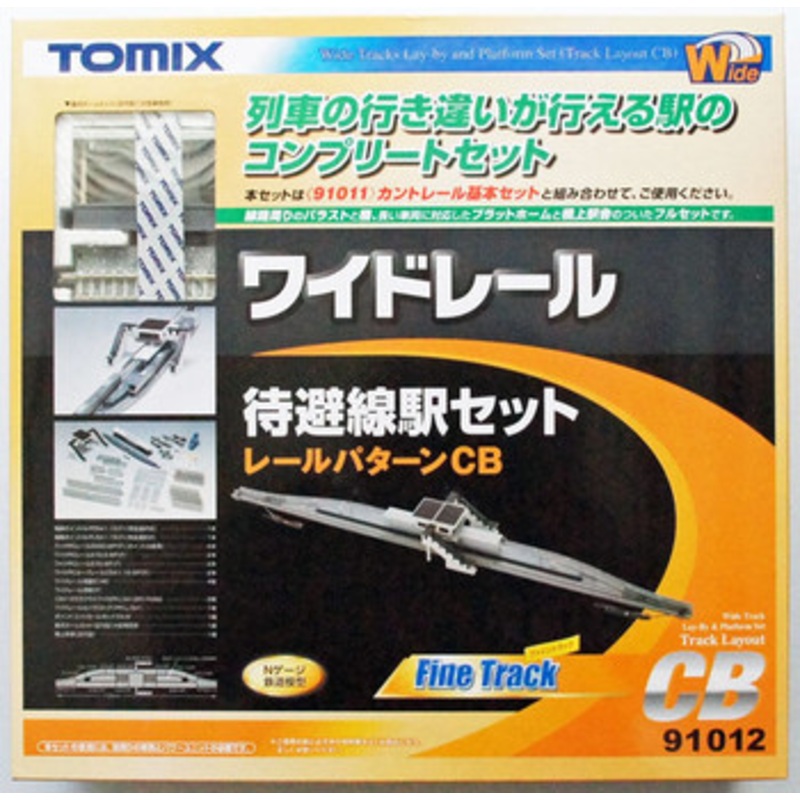 Tomix 91012 Mainline Passing Electric Turnout Track Set with Platform (N scale)