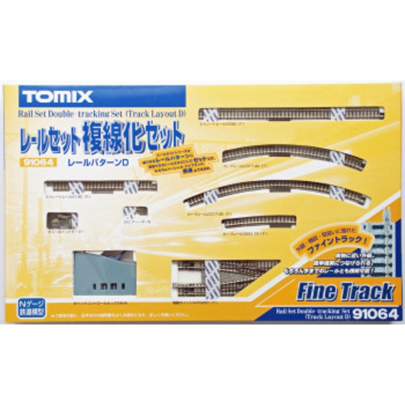 Tomix 91064 Double Tracking Set Track Layout Pattern D (N scale)