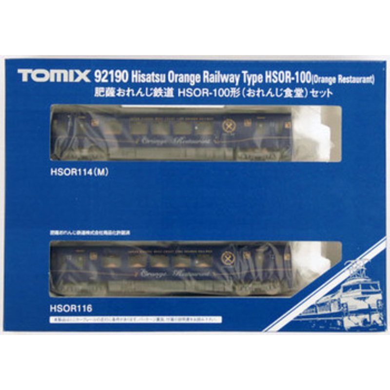 Tomix 92190 Hisatsu Orange Railway Type HSOR-100 (Orange Restaurant) (N scale)