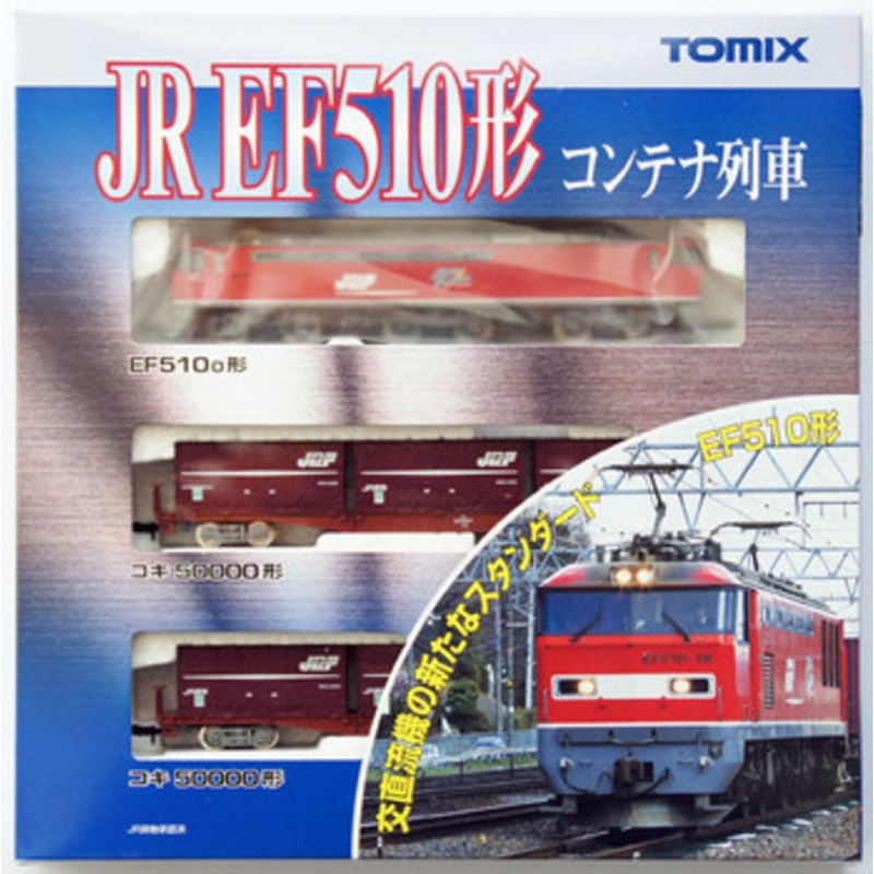 Tomix 92417 JR Container Car w/ Locomotive EF510 ‘Red Thunder’ 3 Cars Set (N scale)
