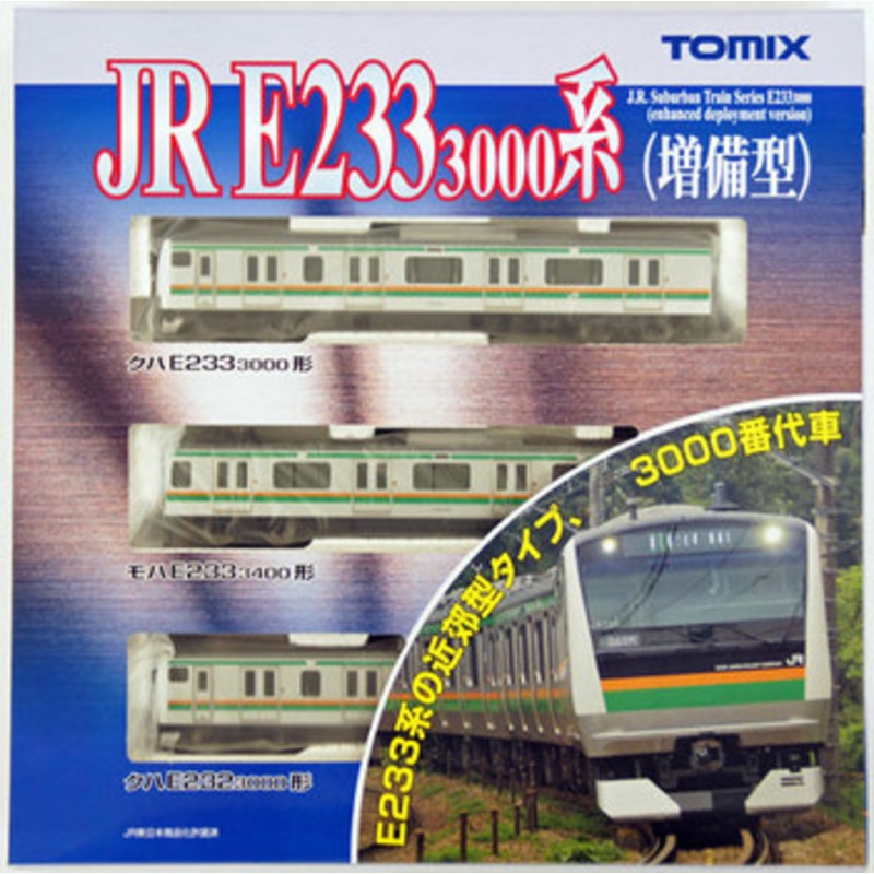 Tomix 92462 JR Series E233-3000 (Enhanced Deployment Version) 3 Cars Set (N scale)