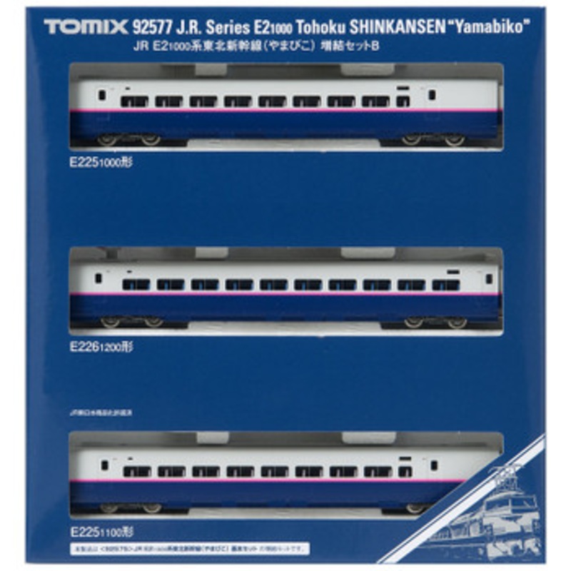 Tomix 92577 JR Series E2-1000 Tohoku Shinkansen ‘Yamabiko’ 3 Cars Add-on Set (N scale)