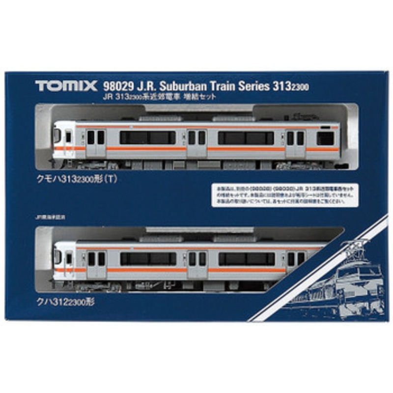 Tomix 98029 JR Series 313-2300 Suburban Train 2 Cars Add-on Set (N scale)