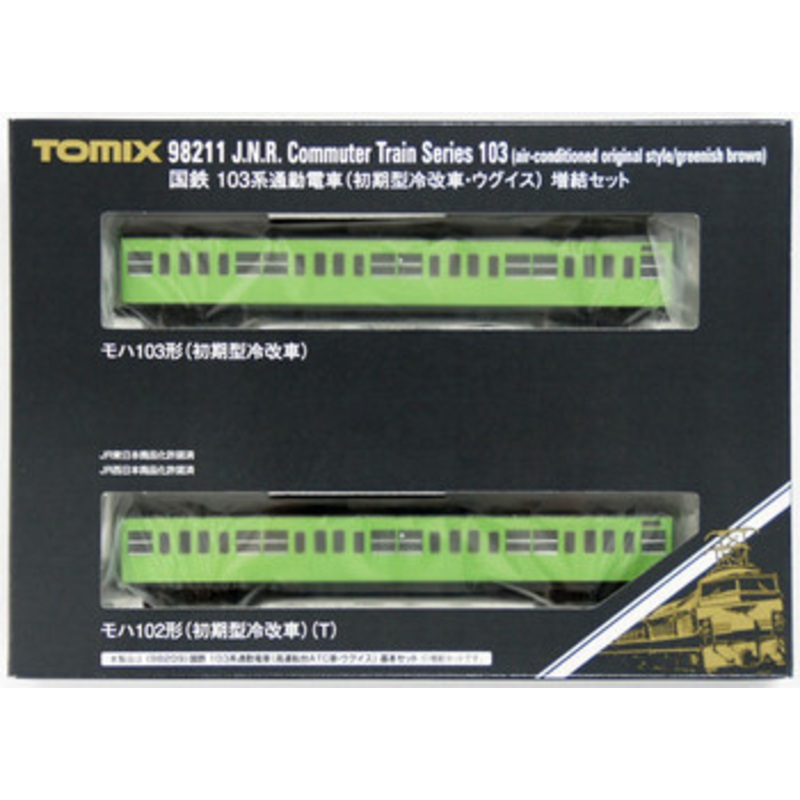 Tomix 98211 Series 103 Air-Conditioned Original Style 2 Cars Add-on Set (N scale)