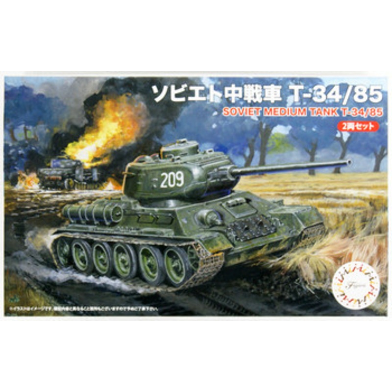 Fujimi SWA-34  Soviet Medium Tank T-34/85 (2pcs) 1/76 scale kit
