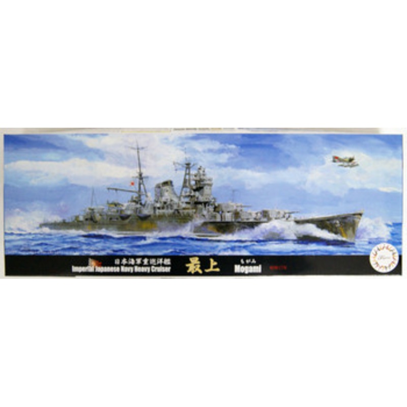 Fujimi TOKU 69 IJN Heavy Cruiser Mogami (1942) 1/700 scale kit
