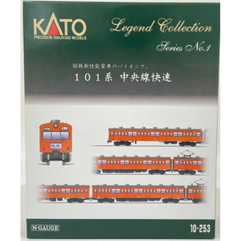 Kato 10-253 JR Series 101 Chuo Line Rapid 10 Cars Set (N scale)
