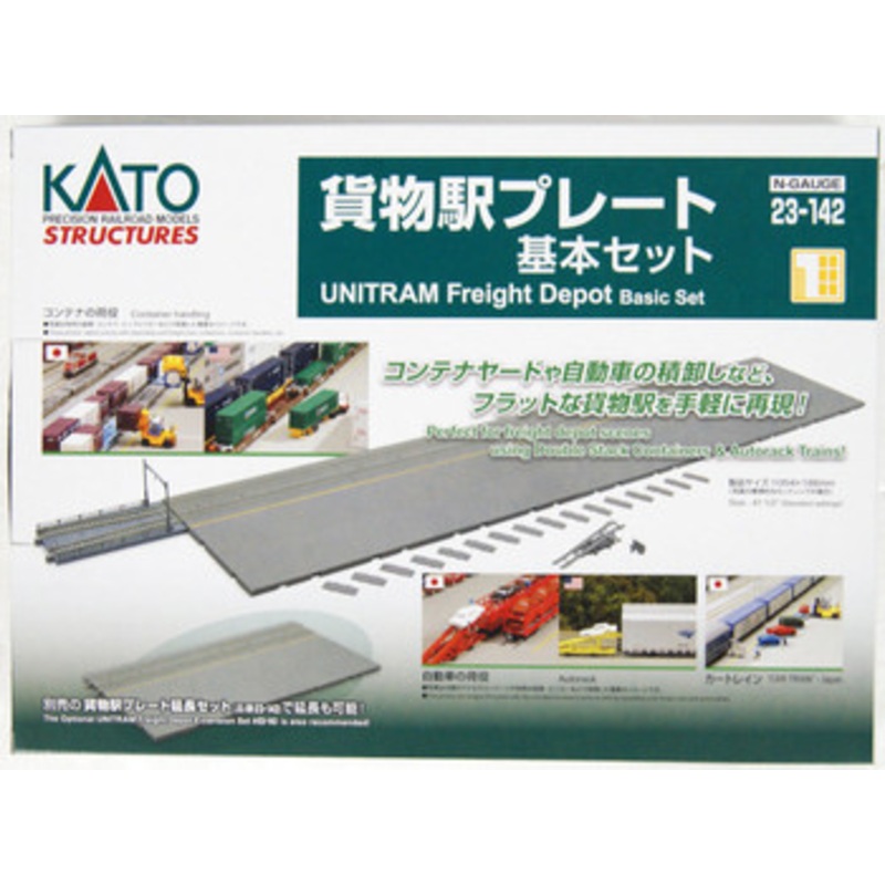 Kato 23-142 UNITRAM Freight Depot Basic Set (N scale)
