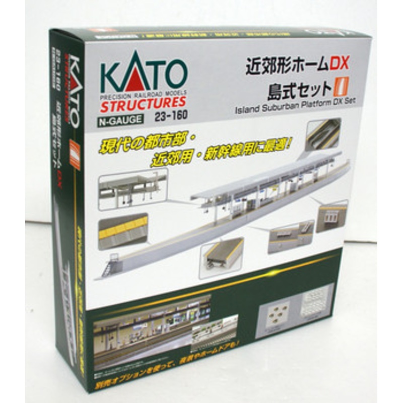 Kato 23-160 Island Suburban Platform DX Set (N scale)